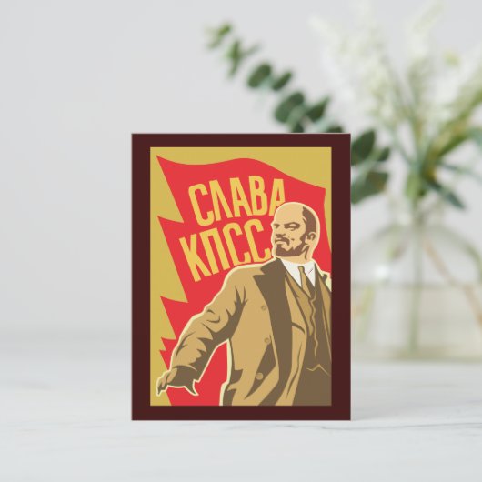 Lenin Briefkaart (Staand voorkant)