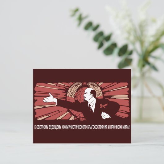 Lenin Briefkaart (Staand voorkant)