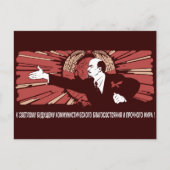 Lenin Briefkaart (Voorkant)