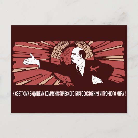 Lenin Briefkaart (Voorkant)