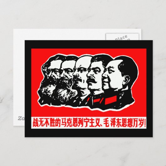 Lenin Marx Mao Zedong Briefkaart (Voorkant / Achterkant)