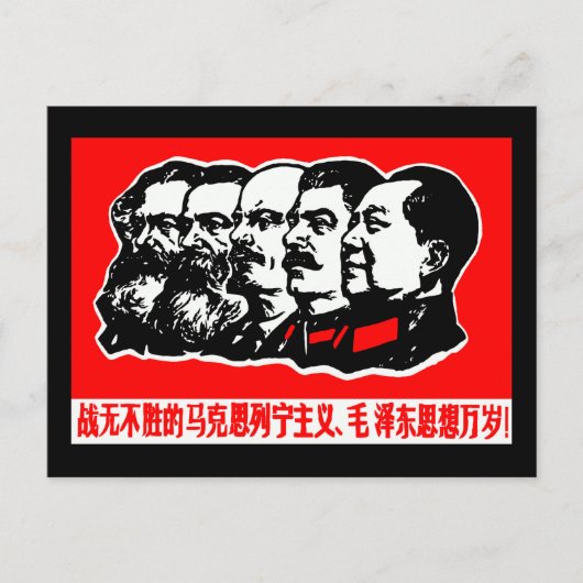 Lenin Marx Mao Zedong Briefkaart (Voorkant)
