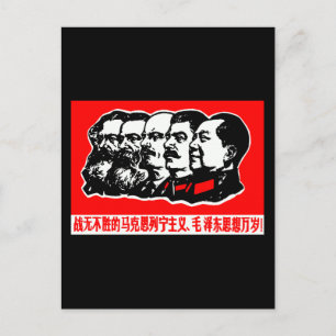 Lenin Marx Mao Zedong Briefkaart