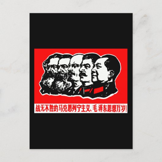 Lenin Marx Mao Zedong Briefkaart (Voorkant)