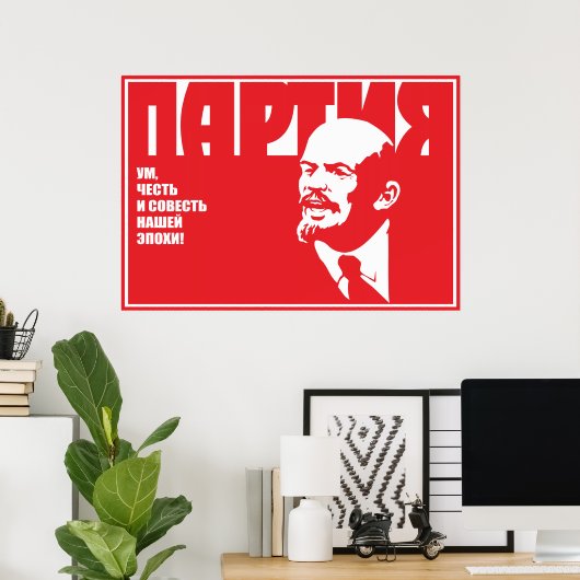 Lenin Poster (Thuiskantoor)