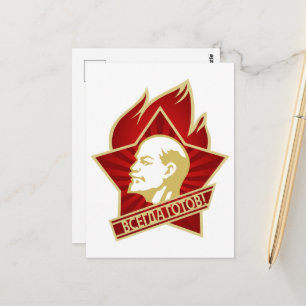 Lenin, USSR, CCCP, Sovjet-Unie, Communisme Briefkaart