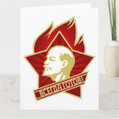 Lenin, USSR, CCP, Sovjet-Unie, Communisme Kaart (Voorkant)