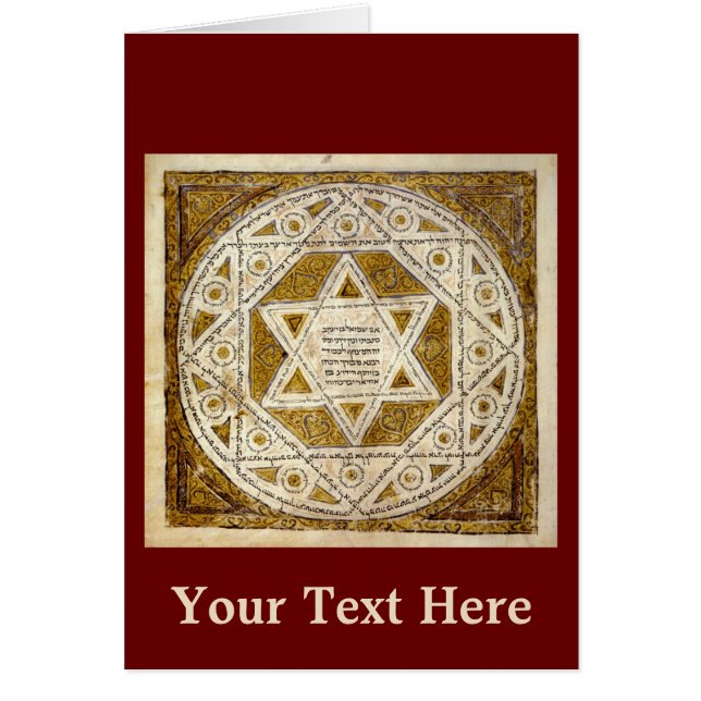 Leningrad Codex (Voorkant)