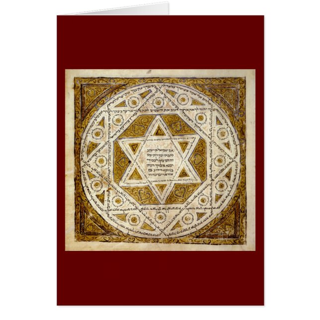 Leningrad Codex (Voorkant)