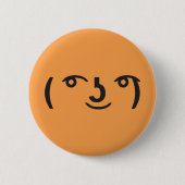 Lenny face memes ( ͡° ͜ʖ ͡°)  Tekst Emoji Ronde Button 5,7 Cm (Voorkant)