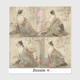 "Lente bij het aanbreken van de dag" Japanse kat i Sticker
