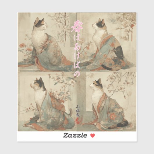 "Lente bij het aanbreken van de dag" Japanse kat i Sticker (Vel)