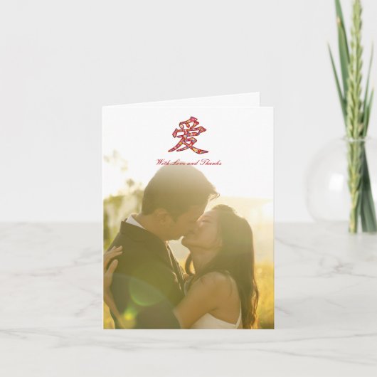 Lente Bloemen Chinese Liefde Bruiloft Dank Je Kaar Bedankkaart (Voorkant)