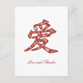 Lente Bloemen Rode Chinees Liefde Dank u Briefkaar Briefkaart (Voorkant)