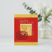 Lente Chinees 0x Jaar 2021 Vakantie Briefkaart (Staand voorkant)