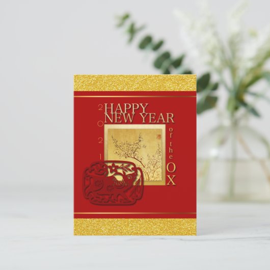 Lente Chinees 0x Jaar 2021 Vakantie Briefkaart (Staand voorkant)