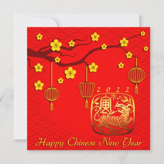 Lente Chinees nieuwjaar van de tijger SqFC (Voorkant)