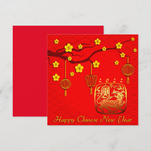 Lente Chinees nieuwjaar van de tijger SqFC