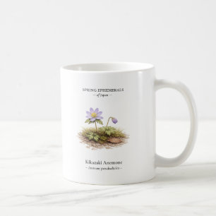 Lente-eenjarigen van Japan – Kikuzaki Anemone Koffiemok
