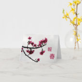 Lente Groeten/Kersenbloesem Kanji Kaart (Gele Bloem)