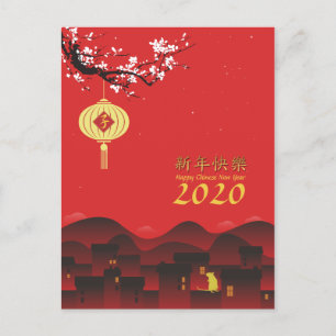 Lente Nacht Chinees Nieuwjaar Rat 2020 HVP Feestdagenkaart