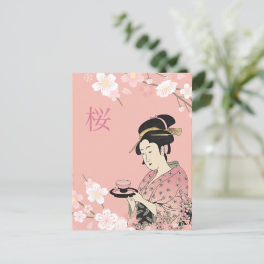 Lente tijd briefkaart (Staand voorkant)