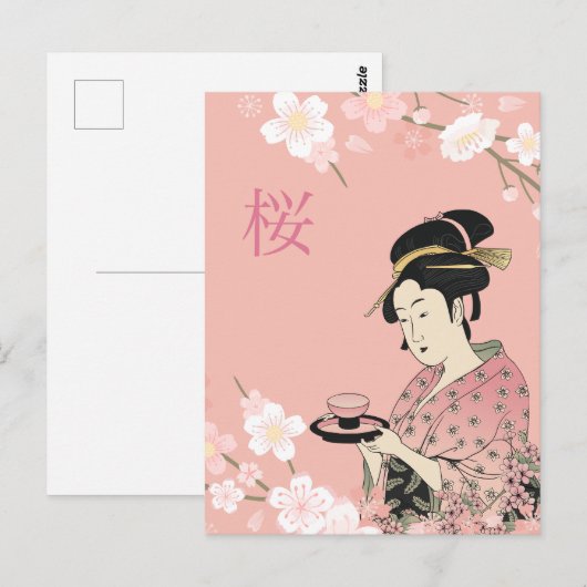 Lente tijd briefkaart (Voorkant / Achterkant)