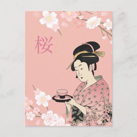 Lente tijd briefkaart (Voorkant)