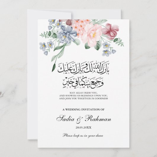 Lente Waterverf Bloemen Moslim Bruiloft Nikah Kaart (Achterkant)