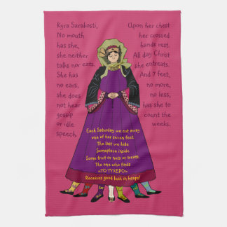 Lenten Greek Folk Art Kyra Sarakosti Towel Theedoek
