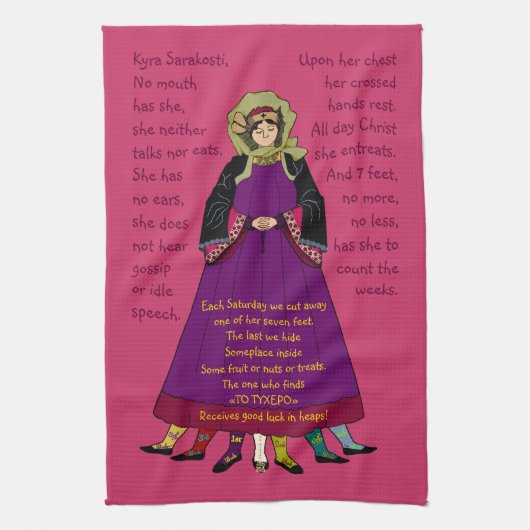 Lenten Greek Folk Art Kyra Sarakosti Towel Theedoek (Verticaal)