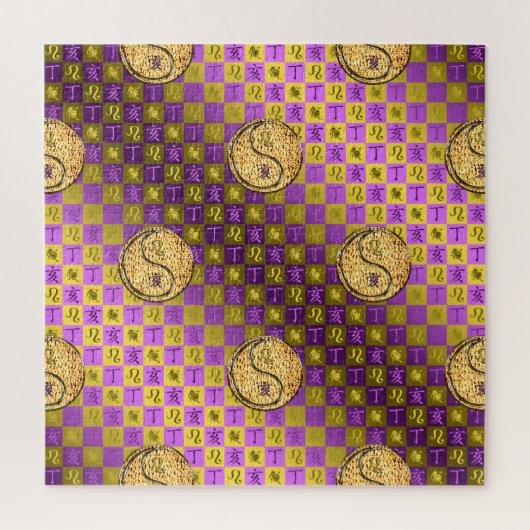 Leo & Fire Boar Legpuzzel (Verticaal)