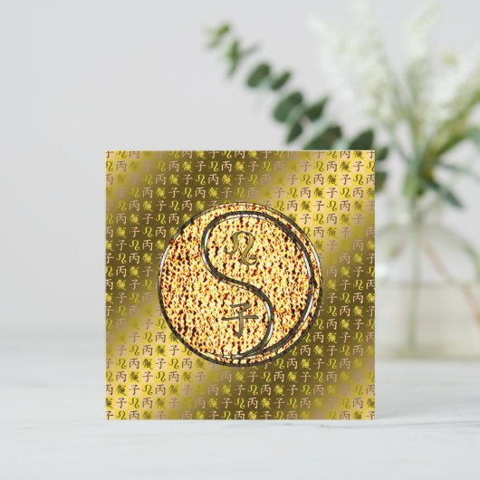 Leo & Fire Rat Kaart (Staand voorkant)