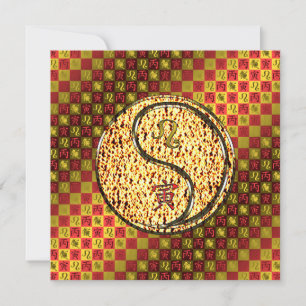 Leo & Fire Tiger Kaart