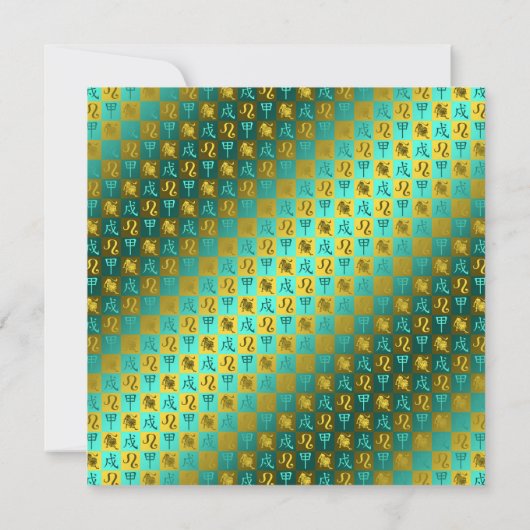 Leo & Hond Kaart (Achterkant)