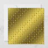 Leo & Metal Dragon Kaart (Achterkant)