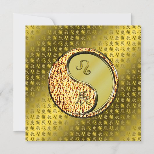 Leo & Metal Dragon Kaart (Voorkant)