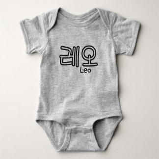 Leo (naam in het Koreaans) Romper