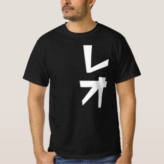 Leo-Name Katakana T-shirt-w T-shirt