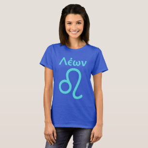 Leo Symbool Grieks Geschreven T-shirt