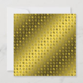 Leo & Water Dragon Kaart (Achterkant)