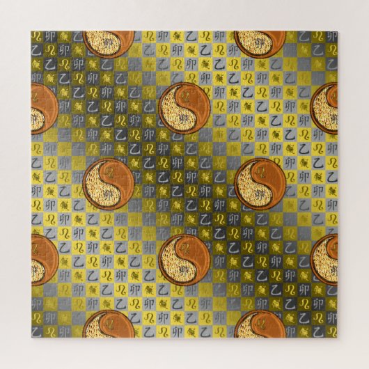 Leo & Wood Rabbit Legpuzzel (Verticaal)