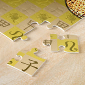 Leo & Wood Rat Legpuzzel (Zijkant)