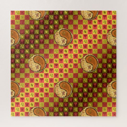 Leo & Wood Tiger Legpuzzel (Verticaal)