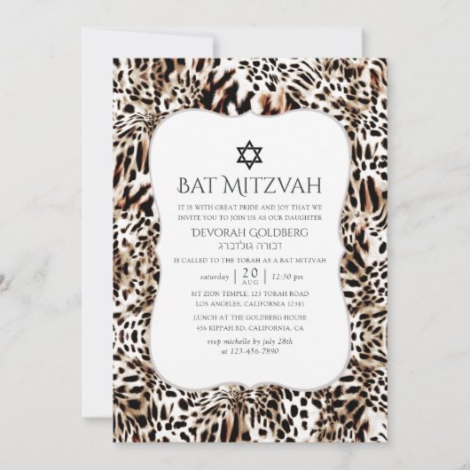 Leopard Skin Pattern Bat Mitzvah Kaart (Voorkant)