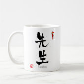 Leraar KANJI (Chinese tekens) Koffiemok (Links)