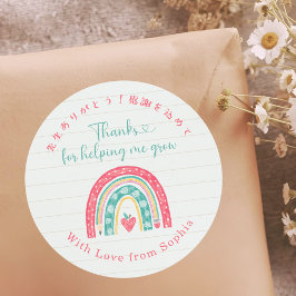 Lerarer Waardering Boho Regenboog Notitiepapier Ronde Sticker