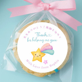 Lerarerkennelijk Schietende Ster Kawaii Pastel Ronde Sticker