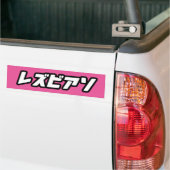 LESBIEN IN JAPANSE BUMPERSTICKER (Op Truck)