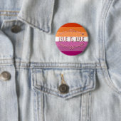 Lesbische Pride Maand Love is Love Knop Ronde Button 5,7 Cm (In situ)